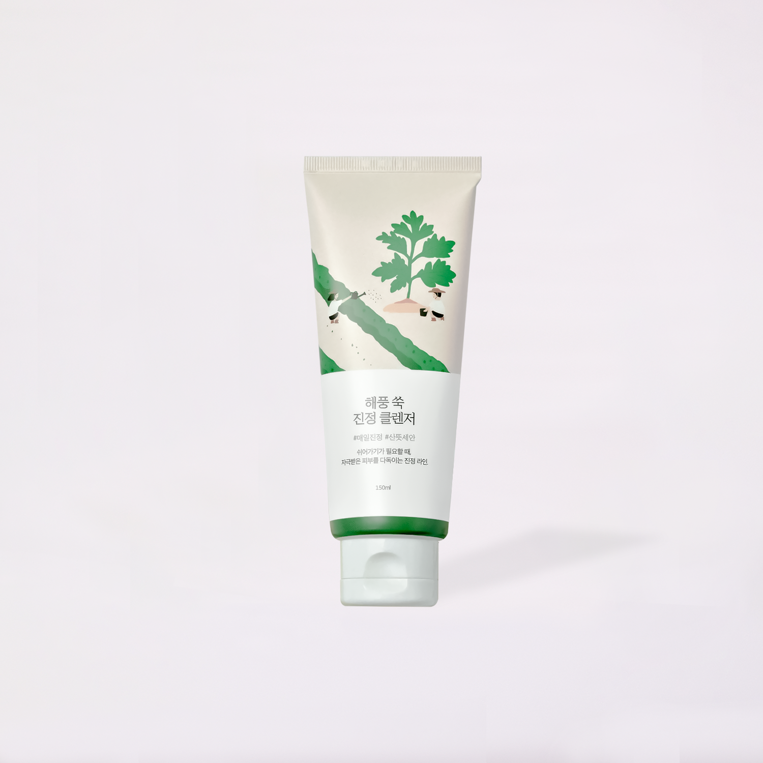 Mugwort Calming Cleanser – Limpiador Suave Muestra