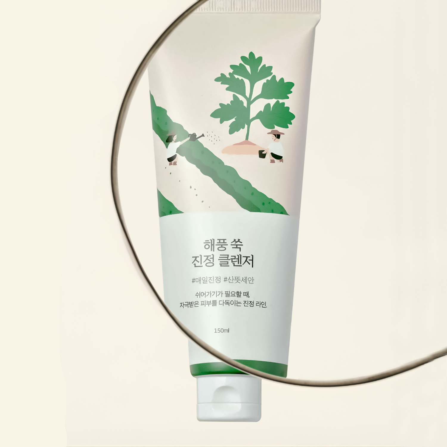 Mugwort Calming Cleanser – Limpiador Suave Muestra
